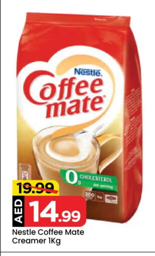 COFFEE-MATE Coffee Creamer available at Mark & Save in UAE - Abu Dhabi