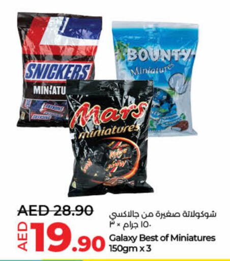 available at لولو هايبرماركت in الإمارات العربية المتحدة , الامارات - ٱلْفُجَيْرَة‎