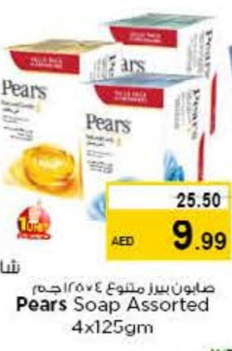 PEARS available at Nesto Hypermarket in UAE - Sharjah / Ajman