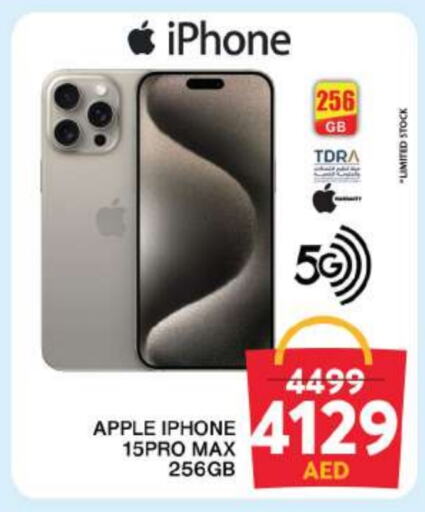 APPLE iPhone 15 available at Grand Hyper Market in UAE - Sharjah / Ajman