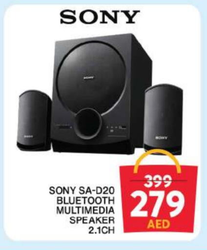 SONY Speaker available at Grand Hyper Market in UAE - Sharjah / Ajman