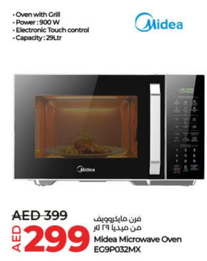 MIDEA Microwave Oven available at Lulu Hypermarket in UAE - Umm al Quwain