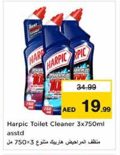 HARPIC Toilet / Drain Cleaner available at Nesto Hypermarket in UAE - Sharjah / Ajman