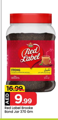 RED LABEL available at Mark & Save in UAE - Abu Dhabi