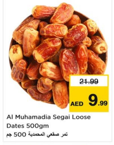 available at لاست تشانس in الإمارات العربية المتحدة , الامارات - ٱلْفُجَيْرَة‎