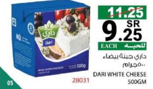 available at هاوس كير in مملكة العربية السعودية, السعودية, سعودية - مكة المكرمة