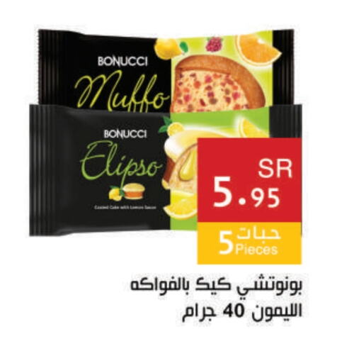 available at اسواق هلا in مملكة العربية السعودية, السعودية, سعودية - مكة المكرمة