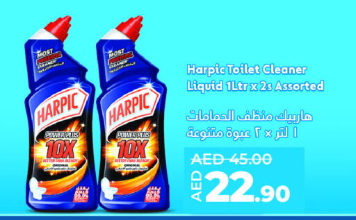 HARPIC Toilet / Drain Cleaner available at Lulu Hypermarket in UAE - Abu Dhabi