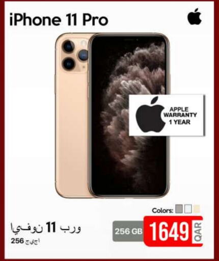 APPLE available at iCONNECT  in Qatar - Al Rayyan