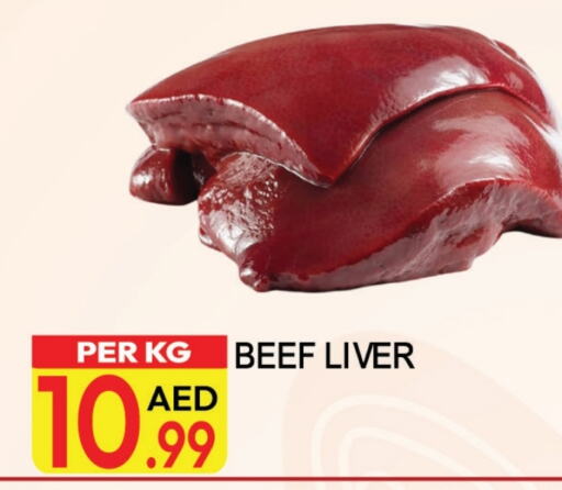 Beef available at Dream Land in UAE - Dubai