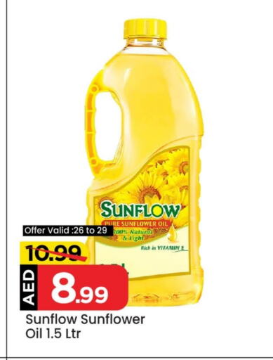 SUNFLOW Sunflower Oil available at Cosmo Centre in UAE - Sharjah / Ajman