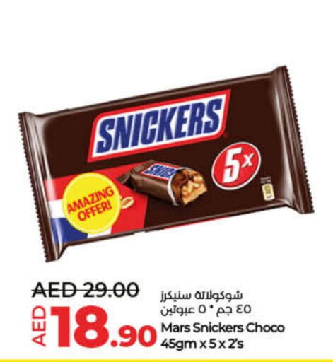 available at لولو هايبرماركت in الإمارات العربية المتحدة , الامارات - ٱلْفُجَيْرَة‎