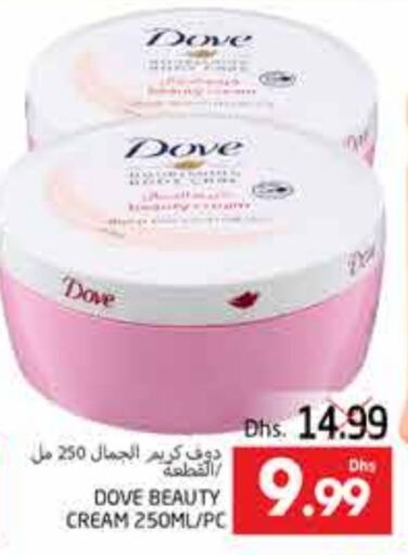 DOVE Face Cream available at PASONS GROUP in UAE - Al Ain