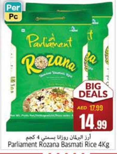 Basmati / Biryani Rice available at PASONS GROUP in UAE - Fujairah