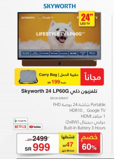 available at Jarir Bookstore in KSA, Saudi Arabia, Saudi - Jubail