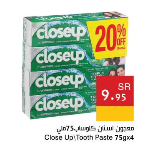 CLOSE UP Toothpaste available at Hala Markets in KSA, Saudi Arabia, Saudi - Dammam