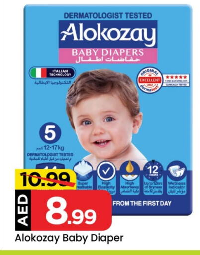 ALOKOZAY available at Mark & Save in UAE - Abu Dhabi