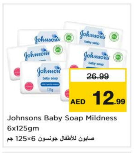 JOHNSONS available at Nesto Hypermarket in UAE - Dubai