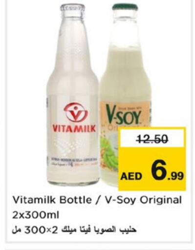 Other Milk available at Nesto Hypermarket in UAE - Fujairah