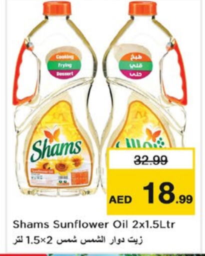 SHAMS Sunflower Oil available at Nesto Hypermarket in UAE - Fujairah