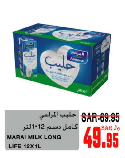 ALMARAI Long Life / UHT Milk available at Supermarche in KSA, Saudi Arabia, Saudi - Mecca