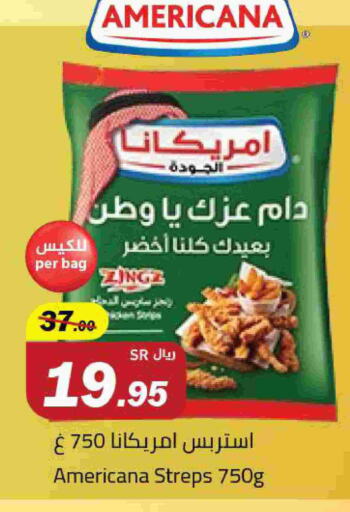 AMERICANA available at Supermarket Stor in KSA, Saudi Arabia, Saudi - Jeddah