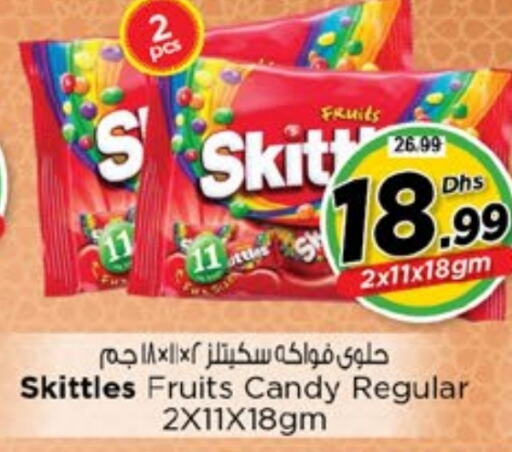 available at Nesto Hypermarket in UAE - Fujairah