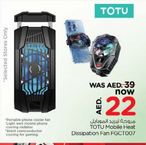 available at Nesto Hypermarket in UAE - Dubai