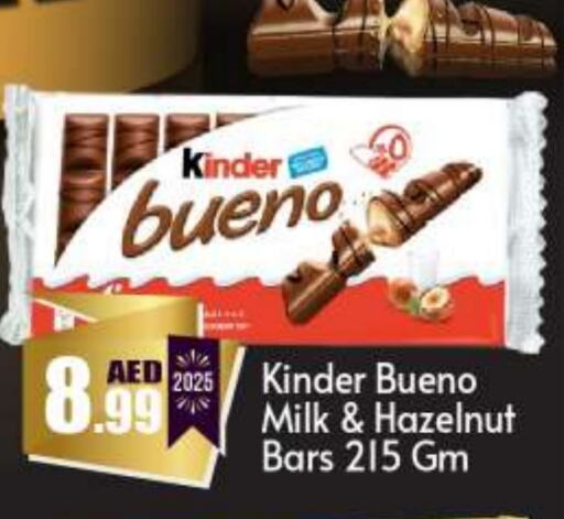 KINDER available at BIGmart in UAE - Abu Dhabi