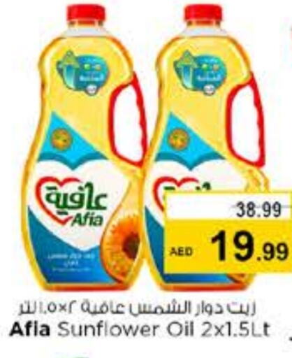 AFIA Sunflower Oil available at Nesto Hypermarket in UAE - Sharjah / Ajman