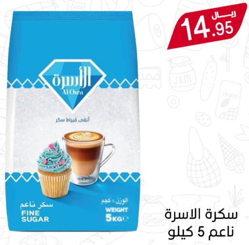 available at ميم سوق in مملكة العربية السعودية, السعودية, سعودية - الأحساء‎