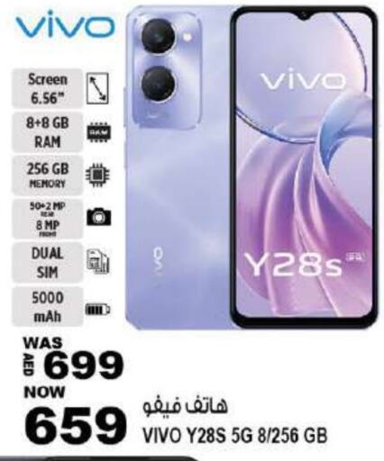 VIVO available at Hashim Hypermarket in UAE - Sharjah / Ajman