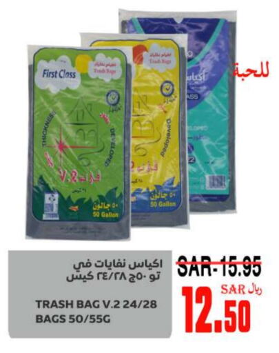 available at سوبر مارشيه in مملكة العربية السعودية, السعودية, سعودية - مكة المكرمة