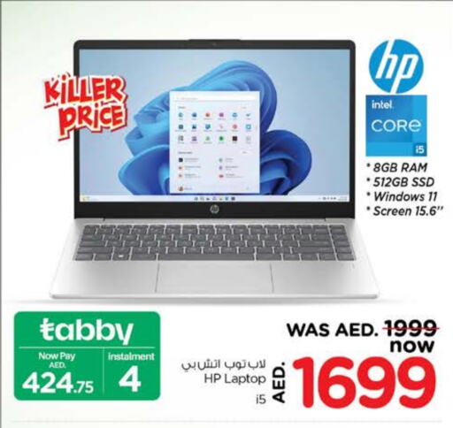 HP Laptop available at Nesto Hypermarket in UAE - Dubai