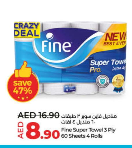 FINE available at Lulu Hypermarket in UAE - Umm al Quwain