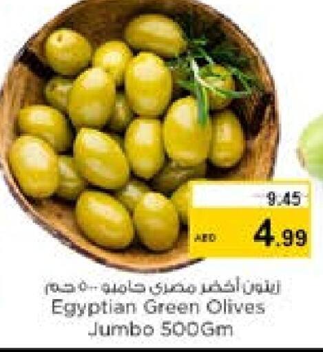 available at Nesto Hypermarket in UAE - Al Ain