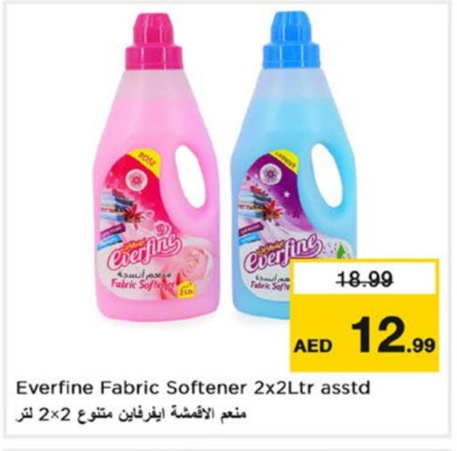 Softener available at Nesto Hypermarket in UAE - Fujairah