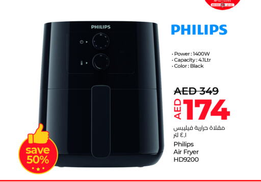 Air Fryer available at Lulu Hypermarket in UAE - Abu Dhabi