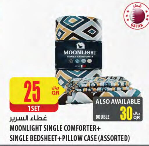 available at شركة الميرة للمواد الاستهلاكية in قطر - الشحانية