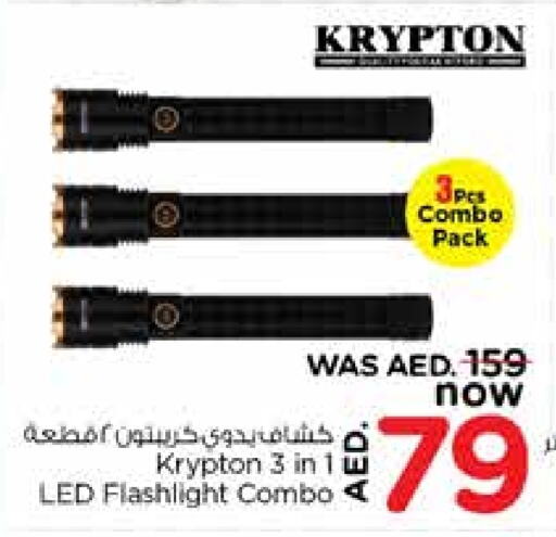 KRYPTON available at Nesto Hypermarket in UAE - Sharjah / Ajman