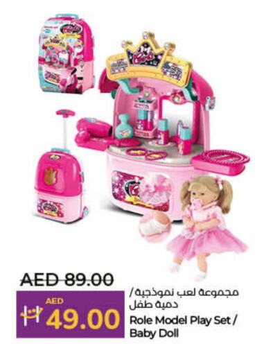 available at Lulu Hypermarket in UAE - Umm al Quwain