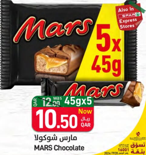 available at SPAR in Qatar - Umm Salal