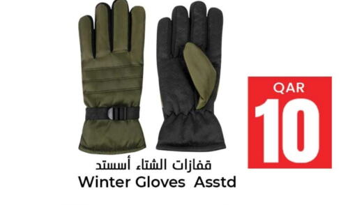 available at دانة هايبرماركت in قطر - الوكرة