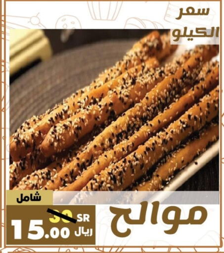 available at Al Rasheed Markets in KSA, Saudi Arabia, Saudi - Riyadh