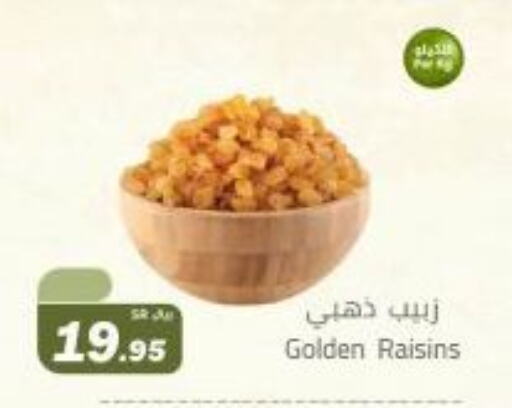 available at Supermarket Stor in KSA, Saudi Arabia, Saudi - Riyadh