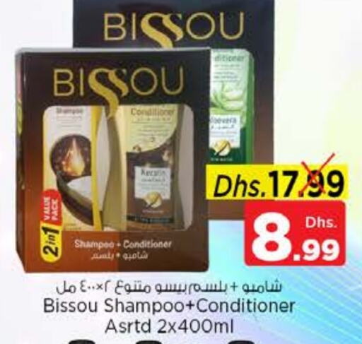 Shampoo / Conditioner available at Nesto Hypermarket in UAE - Dubai