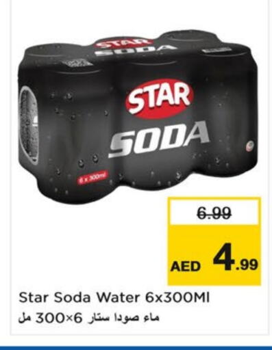 STAR SODA available at Last Chance  in UAE - Fujairah