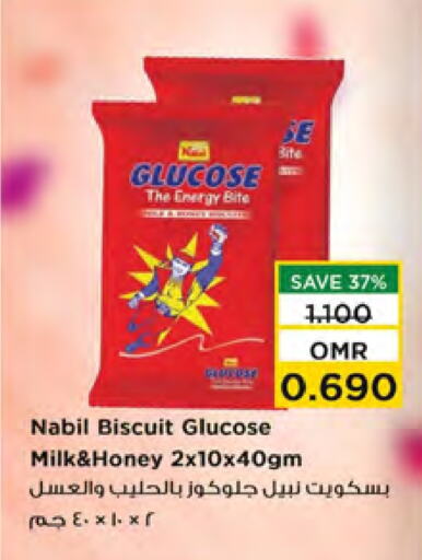 available at Nesto Hyper Market   in Oman - Muscat