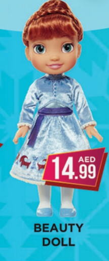 available at Ainas Al madina hypermarket in UAE - Sharjah / Ajman