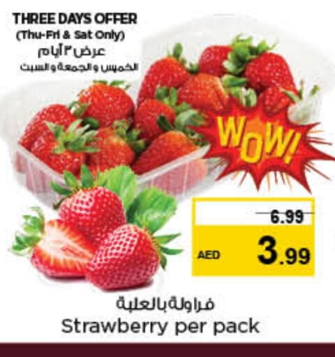 Strawberry available at نستو هايبرماركت in الإمارات العربية المتحدة , الامارات - الشارقة / عجمان